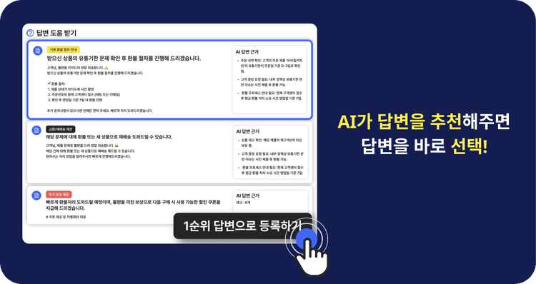 answer_image