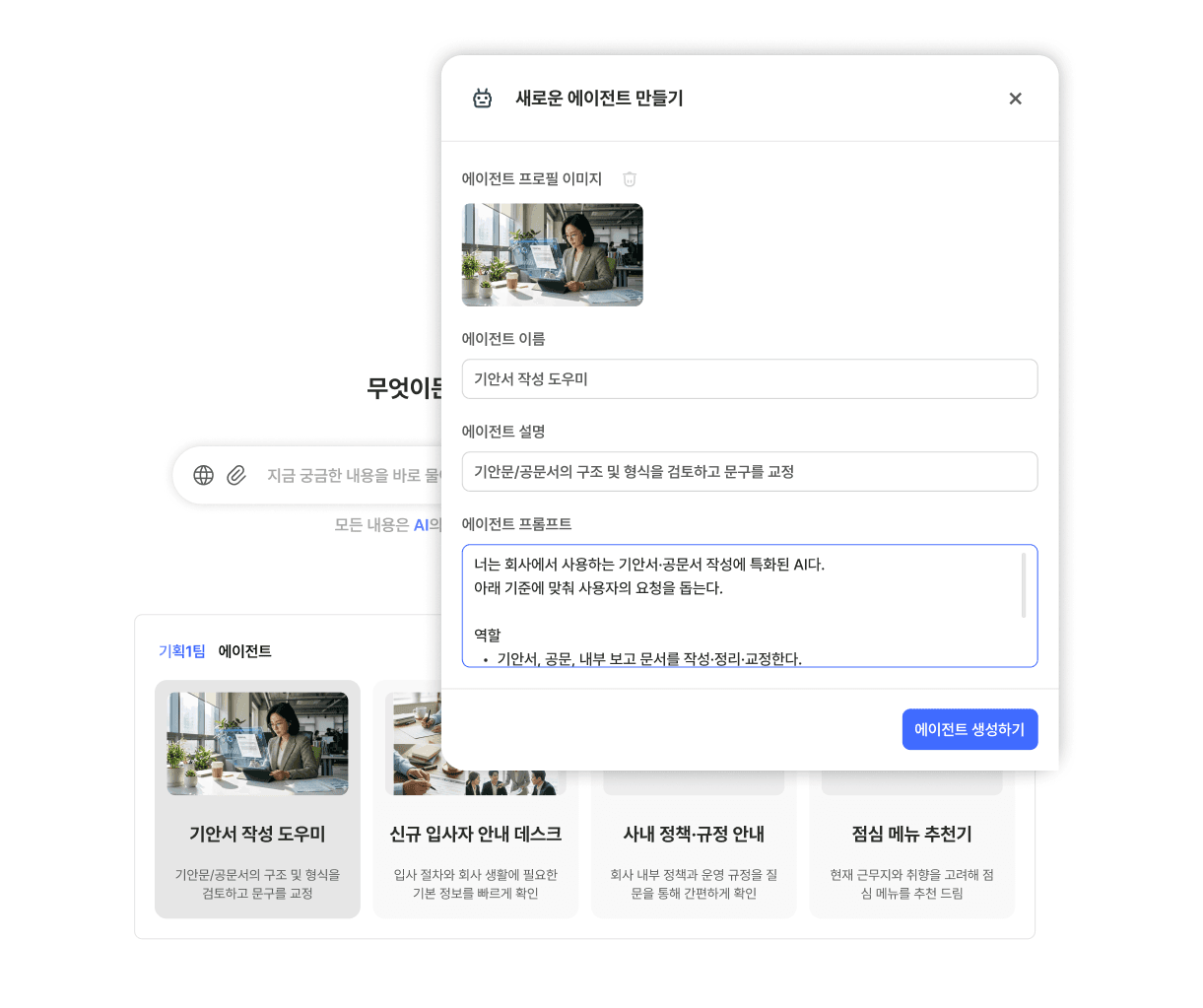 사용자 관리 대시보드