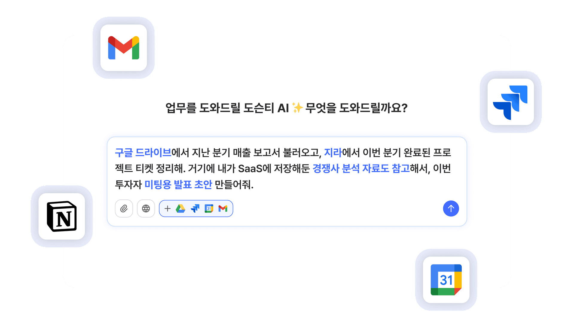 다채널 쇼핑몰 Q&A
